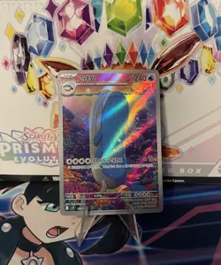Wailord 103/100 AR SV9 - Battle Partners - Pokemon Card Scarlet & Violet Korean - Image 1