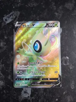 Celebi V 071/070 SR Pokemon Card Japanese - Jet Black Spirit Poltergeist S6K - Image 1