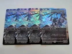 4x MTG Magic Foil Aven Interrupter PWFM 2024 Winter Promo 0001 Japanese Limited - Image 1