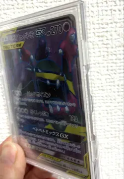[NM] Pokemon Cards Muk & Alolan Muk-GX SA Super Rare (SR) 099/095 SM10 Japanese - Image 3