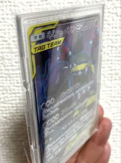 [NM] Pokemon Cards Muk & Alolan Muk-GX SA Super Rare (SR) 099/095 SM10 Japanese - Image 4