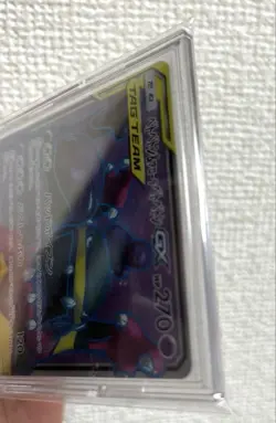 [NM] Pokemon Cards Muk & Alolan Muk-GX SA Super Rare (SR) 099/095 SM10 Japanese - Image 5