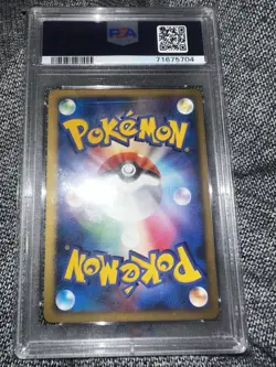 Pokemon Japanese DP3 DPBP#007 Bulbasaur Shining Darkness 2007 7 PSA 9 57833119 - Image 2