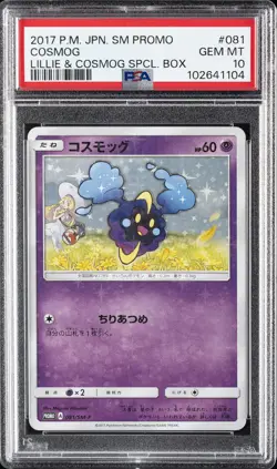 2017 POKEMON JPN SM PROMO LILLIE & COSMOG SPECIAL BOX #081 COSMOG PSA 10 - Image 1