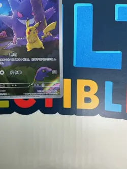 Pokemon TCG S-Chinese Pikachu Gengar 172/151 AR 151C Hope Exclusive - Image 5