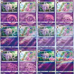 Pokemon TCG Chinese Exclusive Eevee Gem Pack Vol.2 CBB2C Espeon 12 cards set - Image 1