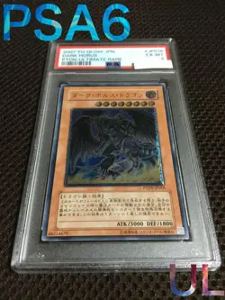 Yu-Gi-Oh! Yugioh PSA4 Gladiator Beast Alexander Ultimate Rare - Image 1