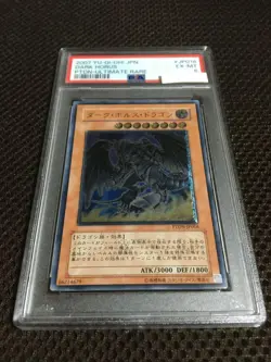 Yu-Gi-Oh! Yugioh PSA4 Gladiator Beast Alexander Ultimate Rare - Image 2