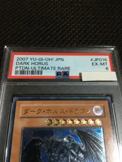 Yu-Gi-Oh! Yugioh PSA4 Gladiator Beast Alexander Ultimate Rare - Image 3