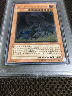 Yu-Gi-Oh! Yugioh PSA4 Gladiator Beast Alexander Ultimate Rare - Image 4