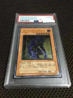Yu-Gi-Oh! Yugioh PSA5 The End of Anubis Ultimate Rare - Image 2