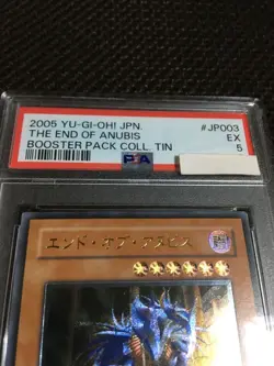 Yu-Gi-Oh! Yugioh PSA5 The End of Anubis Ultimate Rare - Image 3