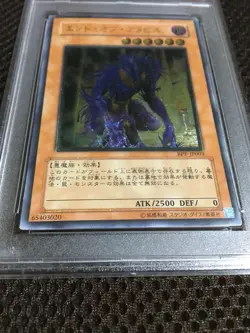 Yu-Gi-Oh! Yugioh PSA5 The End of Anubis Ultimate Rare - Image 4