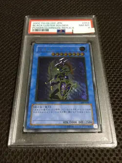 Yu-Gi-Oh! Yugioh Black Luster Soldier Ultimate Rare PSA8 - Image 2