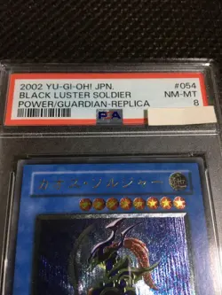 Yu-Gi-Oh! Yugioh Black Luster Soldier Ultimate Rare PSA8 - Image 3