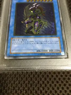 Yu-Gi-Oh! Yugioh Black Luster Soldier Ultimate Rare PSA8 - Image 4