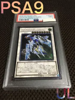 Yu-Gi-Oh! Yugioh PSA9 Crystal Wing Synchro Dragon Ultimate Rare - Image 1