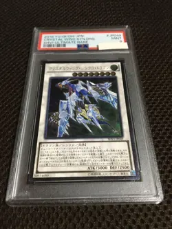 Yu-Gi-Oh! Yugioh PSA9 Crystal Wing Synchro Dragon Ultimate Rare - Image 2
