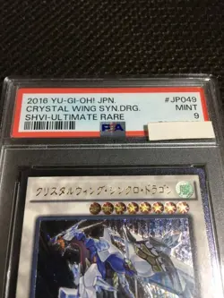 Yu-Gi-Oh! Yugioh PSA9 Crystal Wing Synchro Dragon Ultimate Rare - Image 3