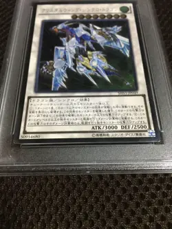 Yu-Gi-Oh! Yugioh PSA9 Crystal Wing Synchro Dragon Ultimate Rare - Image 4