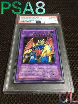 Yu-Gi-Oh! Yugioh PSA8 VWXYZ-Dragon Catapult Cannon Ultimate Rare - Image 1