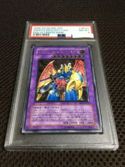 Yu-Gi-Oh! Yugioh PSA8 VWXYZ-Dragon Catapult Cannon Ultimate Rare - Image 2
