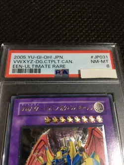 Yu-Gi-Oh! Yugioh PSA8 VWXYZ-Dragon Catapult Cannon Ultimate Rare - Image 3