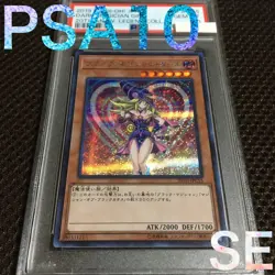 Yu-Gi-Oh! Yugioh PSA10 Dark Magician Girl Secret Rare Japanese - Image 1