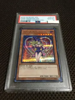 Yu-Gi-Oh! Yugioh PSA10 Dark Magician Girl Secret Rare Japanese - Image 2