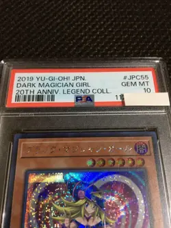 Yu-Gi-Oh! Yugioh PSA10 Dark Magician Girl Secret Rare Japanese - Image 3