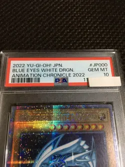 Yugioh PSA10 Blue-Eyes White Dragon English Version Prismatic Secret Rare - Image 3