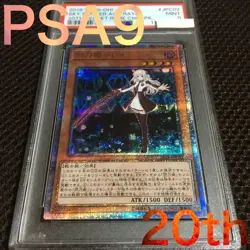 Yu-Gi-Oh! Yugioh PSA9 Sky Striker Ace - Raye 20th Secret Rare - Image 1