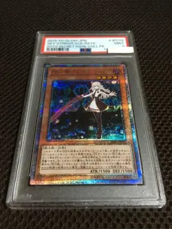 Yu-Gi-Oh! Yugioh PSA9 Sky Striker Ace - Raye 20th Secret Rare - Image 2