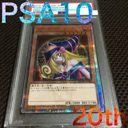 Yu-Gi-Oh! Yugioh PSA10 Dark Magician Girl 20th Secret Rare DMMD - Image 1