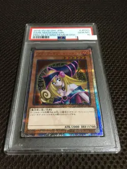 Yu-Gi-Oh! Yugioh PSA10 Dark Magician Girl 20th Secret Rare DMMD - Image 2