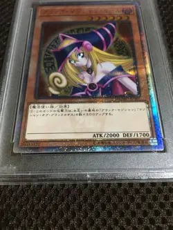Yu-Gi-Oh! Yugioh PSA10 Dark Magician Girl 20th Secret Rare DMMD - Image 4