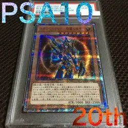 Yugioh PSA10 Black Luster Soldier - Envoy of the Beginning 20th Secret Rare - Image 1