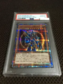 Yugioh PSA10 Black Luster Soldier - Envoy of the Beginning 20th Secret Rare - Image 2