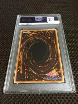Yu-Gi-Oh! Yugioh PSA10 Galaxy-Eyes Photon Dragon 20th Secret Rare - Image 5