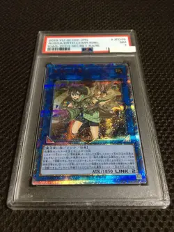Yu-Gi-Oh! Yugioh PSA7 Ausa the Earth Charmer, Immovable 20th Secret Rare - Image 2