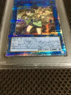 Yu-Gi-Oh! Yugioh PSA7 Ausa the Earth Charmer, Immovable 20th Secret Rare - Image 4
