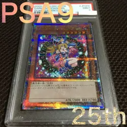 Yu-Gi-Oh! Yugioh PSA9 Dark Magician Girl 25th Secret Rare - Image 1