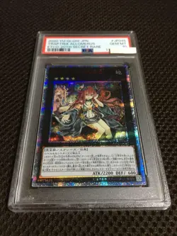 Yu-Gi-Oh! Yugioh PSA10 Traptrix Alomeres 20th Secret Rare - Image 2
