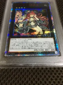 Yu-Gi-Oh! Yugioh PSA10 Traptrix Alomeres 20th Secret Rare - Image 4