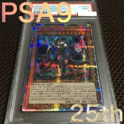 Yu-Gi-Oh! Yugioh PSA9 Diabellstar the Black Witch 25th Secret Rare - Image 1