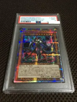 Yu-Gi-Oh! Yugioh PSA9 Diabellstar the Black Witch 25th Secret Rare - Image 2