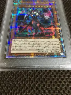 Yu-Gi-Oh! Yugioh PSA9 Diabellstar the Black Witch 25th Secret Rare - Image 4
