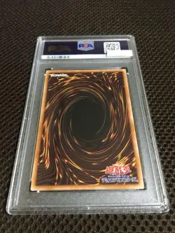 Yu-Gi-Oh! Yugioh PSA9 Diabellstar the Black Witch 25th Secret Rare - Image 5