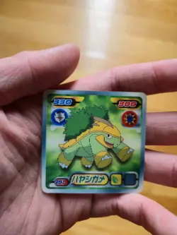 Grotle Japanese Pokemon Card Pocket Monster 3D Nintendo Rare Lenticular - Image 1
