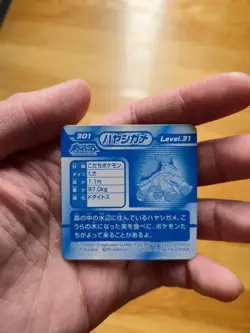 Grotle Japanese Pokemon Card Pocket Monster 3D Nintendo Rare Lenticular - Image 2